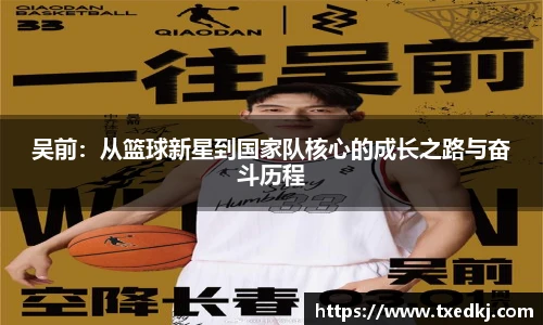 篮球直播