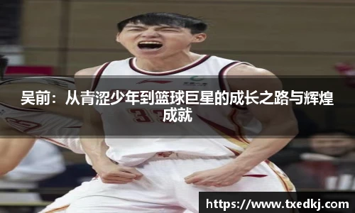 足球直播吧