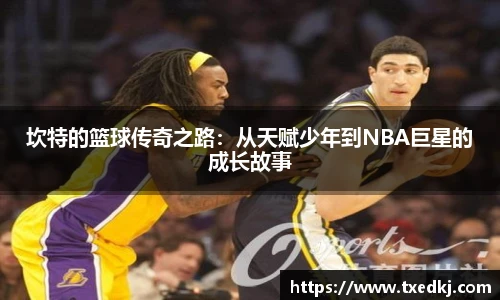 足球直播吧