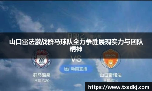 中超直播
