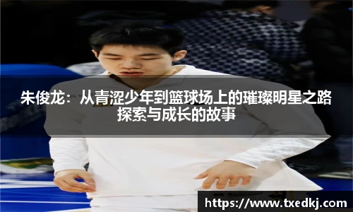 低调看球