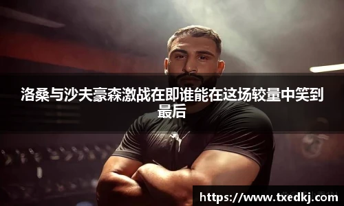 足球直播吧