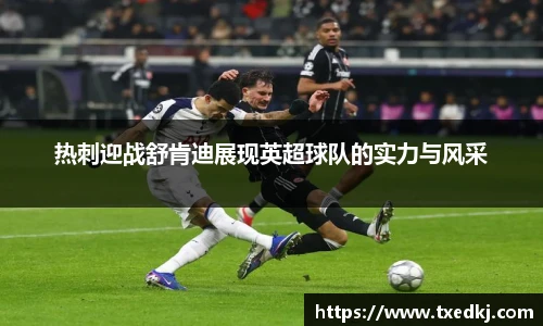 中超直播