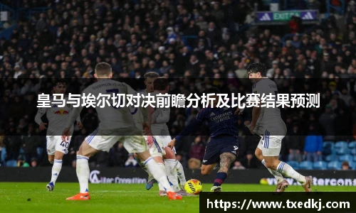 篮球直播