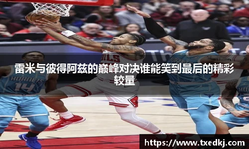 中超直播