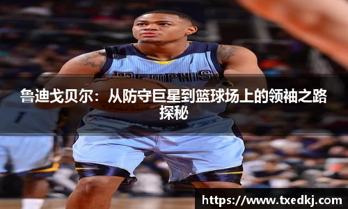 NBA直播