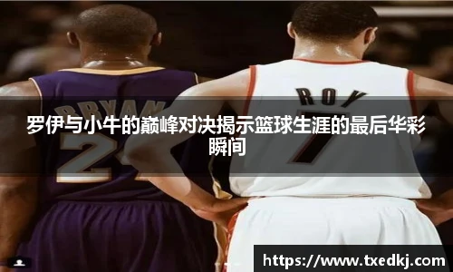 低调看直播