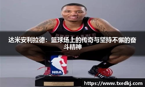 足球直播吧