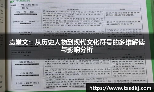 低调看直播
