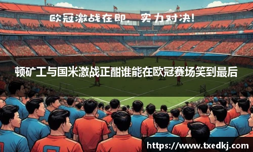 低调看直播