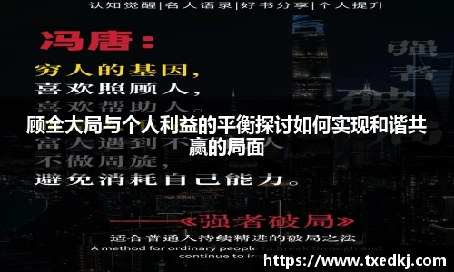 篮球直播