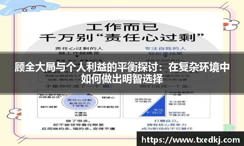 NBA直播