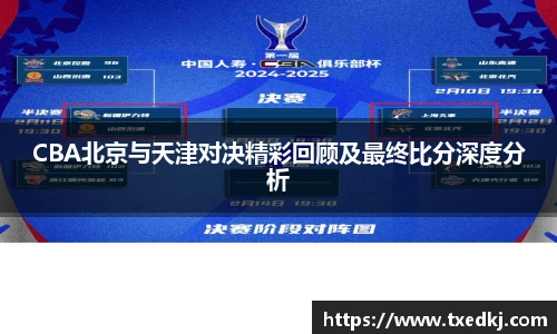 足球直播吧